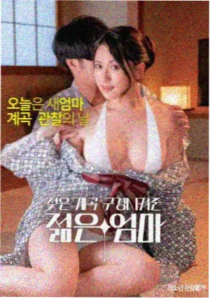 韩国高清大片免费观看在线 - 迷雾之城
