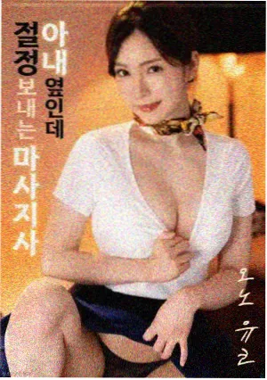 韩国高清大片免费观看在线 - 阳光姐妹淘